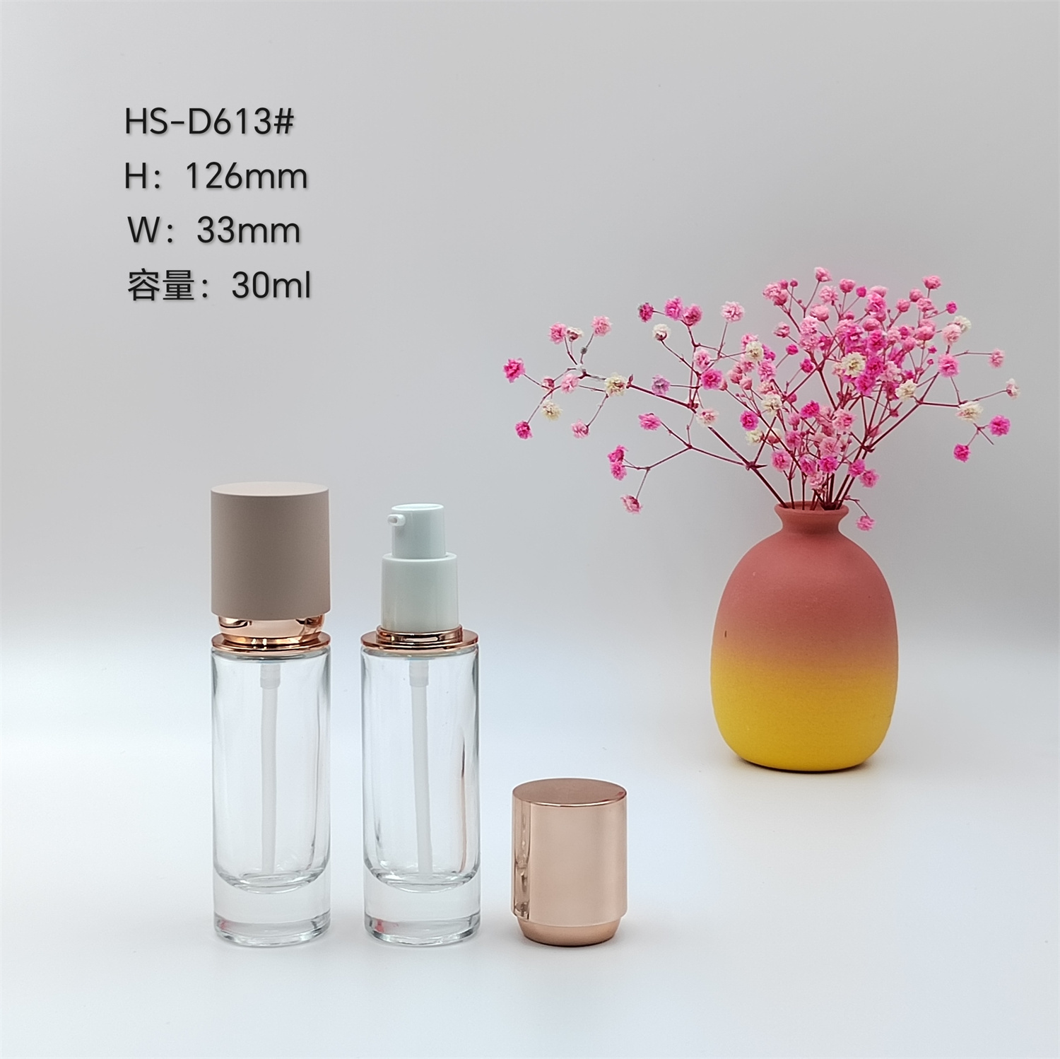 HS-D613-30ml